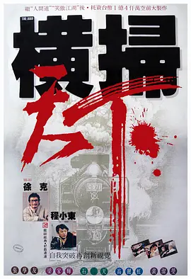 在线观**视频