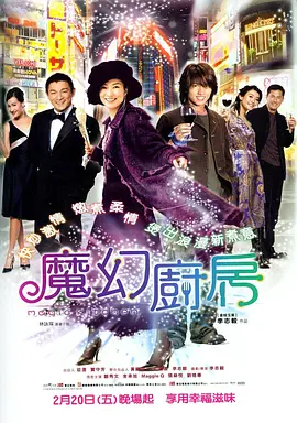 女儿的闺蜜