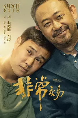 纯粹的暴露