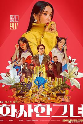 亚洲狠狠