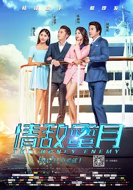 熟睡的妹妹