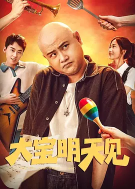 台湾佬中文综合