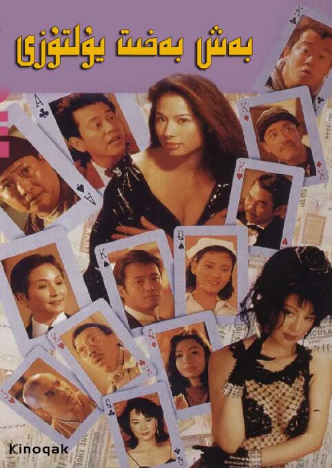 视频一区二区村上凉子