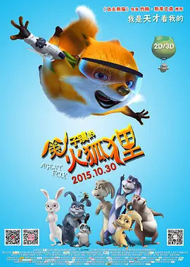 肮脏的姐妹2020