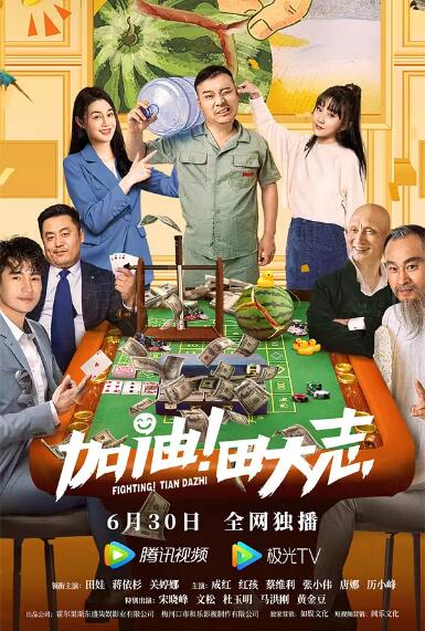 风车大叔的草原生活
