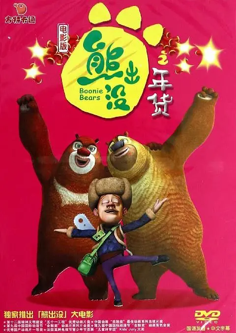 伊人网狼人