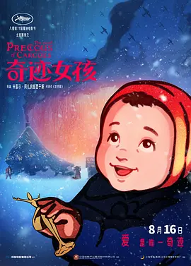色操网