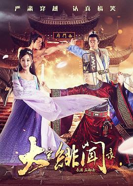 五月天欧美激情午夜情