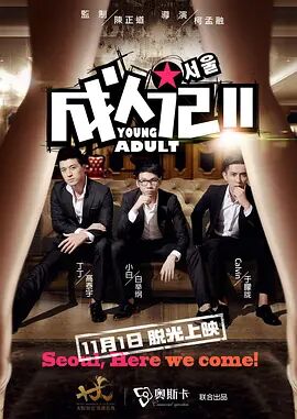 免费看一级黄色