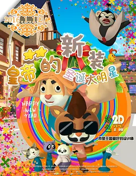 亚洲欧美日韩在线综合