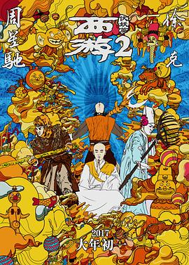 性之图吧4000明星合成