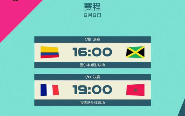 国产精品日本欧美一区二区