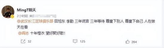 情人我妻子的男人