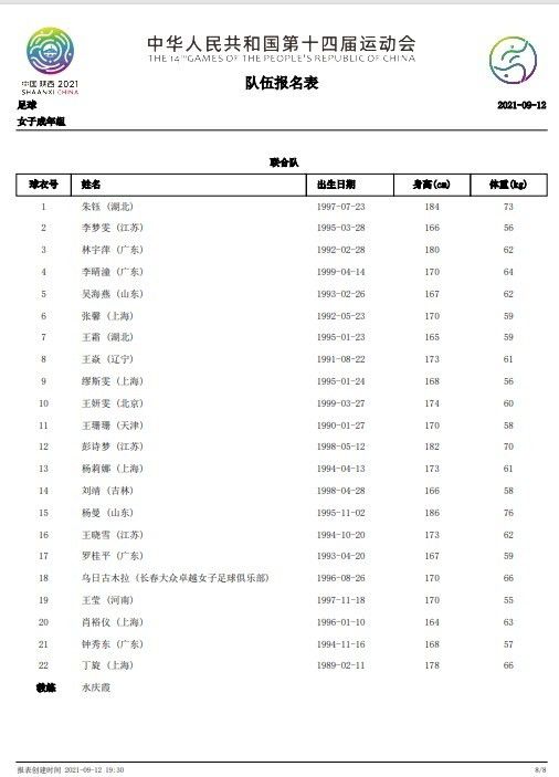 长河落日电视剧
