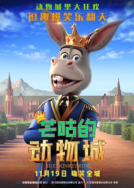 女人是男人的未来
