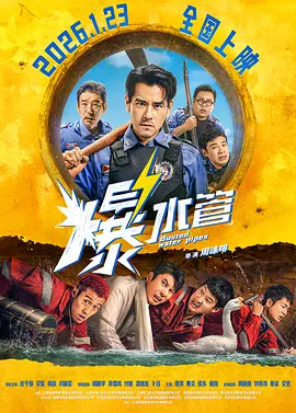 淫秽女人的唠叨