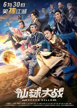 伴郎粗大的内捧猛烈进出