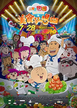 性色黄一级