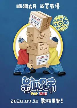 享受的性爱
