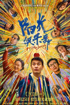 中毒的女孩