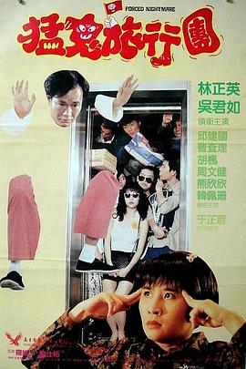 酒天鬼童