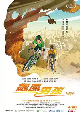 1980美国忌讳第一集1980