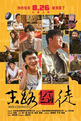 男人和女人差差差
