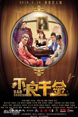 女朋友的电影拍摄