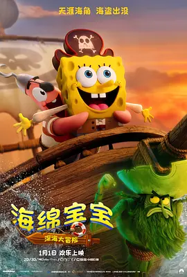运河英文
