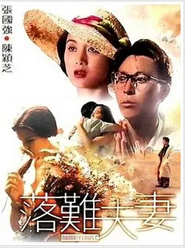 亚洲人欧洲日韩