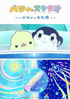 运动女孩