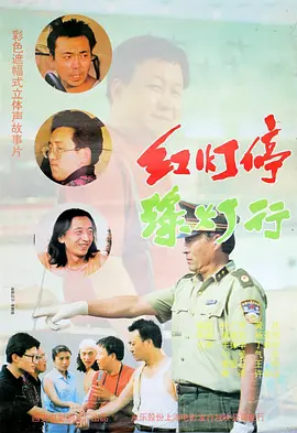 交换游戏