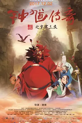 广东爱上新材料股份有限公司