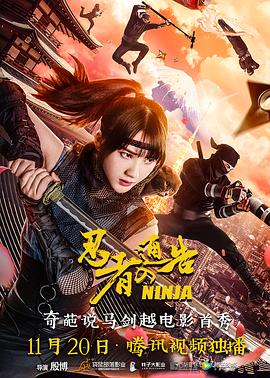 少女高清电视