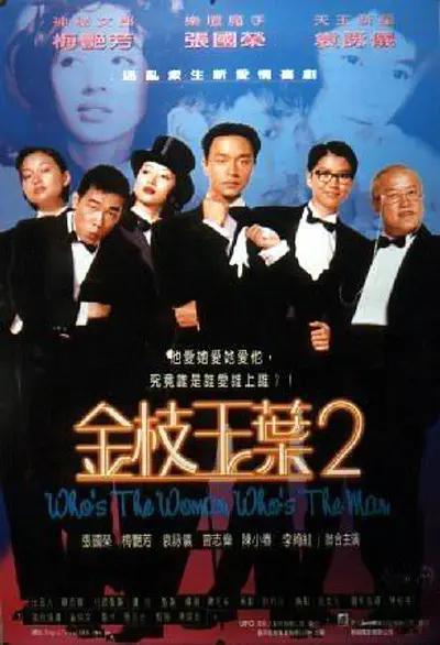 在线视频成人