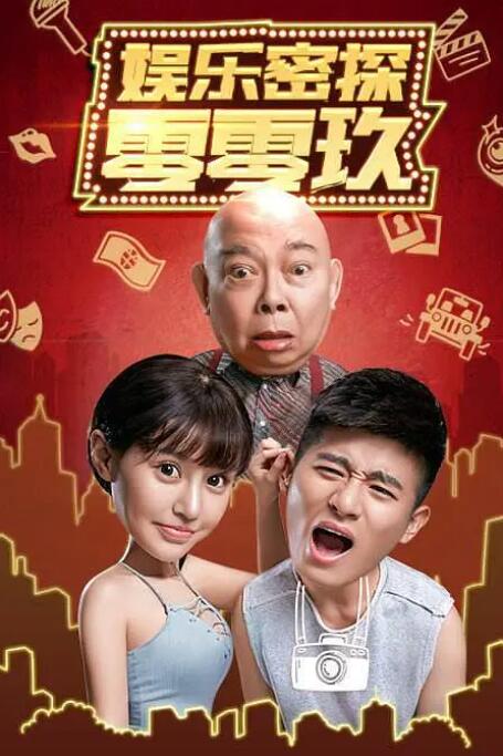 伊人狼人综合