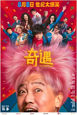 低调的女总裁