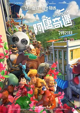 欧美青青