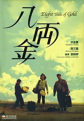 香娇影院
