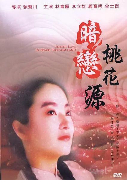 狠狠色噜噜狠狠狠狠色综合网