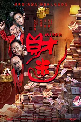 第二任继母