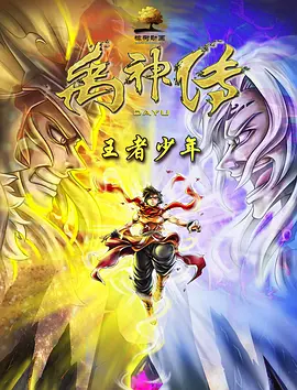 久久美利坚