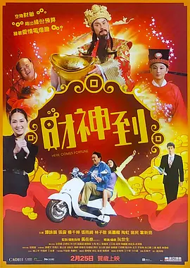 色伊人