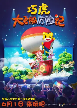 欧美性姿势在线直播