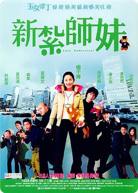 偷偷拍到男友的外遇