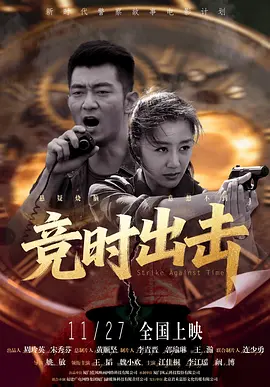 中文字幕欧美一区