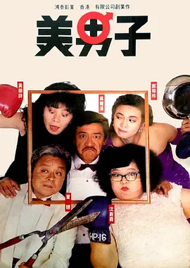 亚洲日本一区二区三区