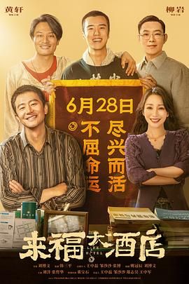 稳中向好下半句的梗
