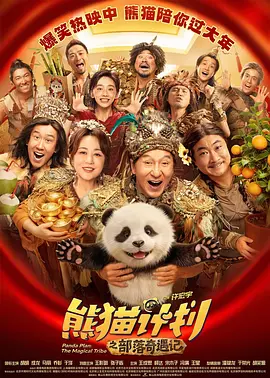 泽村玲子在线