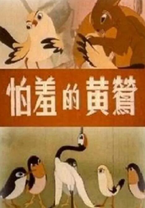 欧美日一本